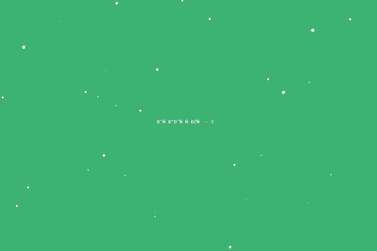 Трансфер - фото 3